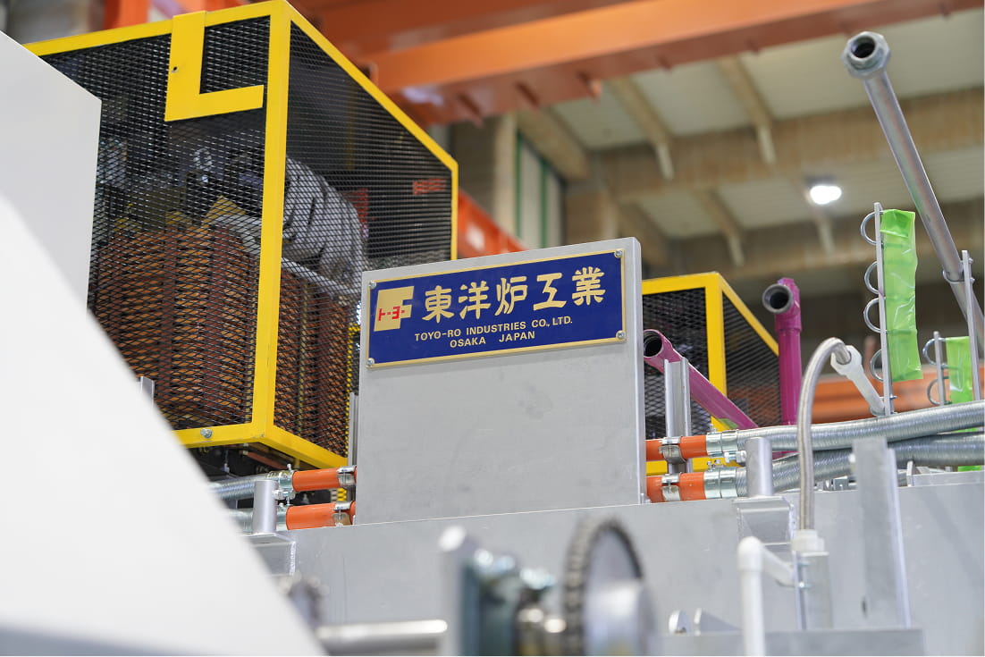 熱処理炉と生活のつながり